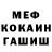Метадон мёд hara shilo