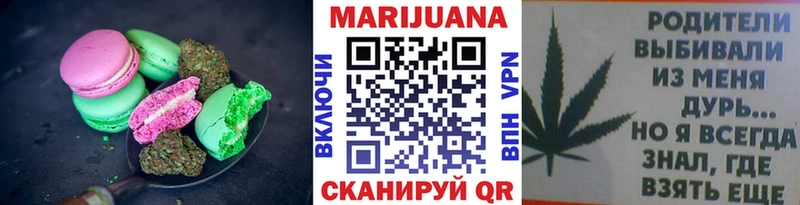 Печенье с ТГК марихуана  где купить наркотик  Высоцк 