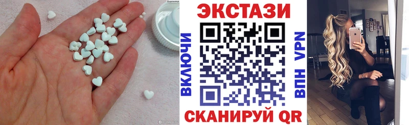 ЭКСТАЗИ louis Vuitton Высоцк