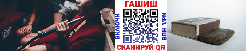 Гашиш Изолятор  Высоцк 