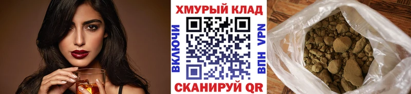 ГЕРОИН герыч  Высоцк 