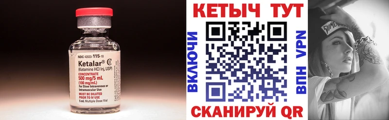 даркнет сайт  blacksprut как войти  Кетамин ketamine  Высоцк 