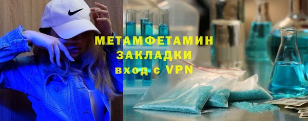 меф Белоозёрский