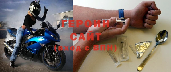 кокаин премиум Белокуриха