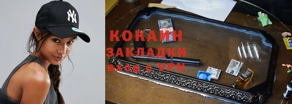 наркотики Балахна