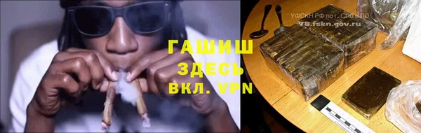 кокаин премиум Белокуриха
