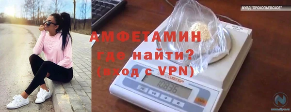 тгк Покачи