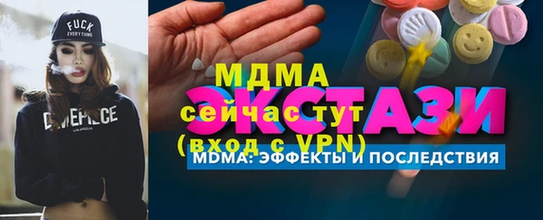 кокаин премиум Белокуриха