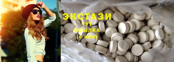 меф Белоозёрский