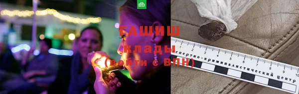 наркотики Балахна