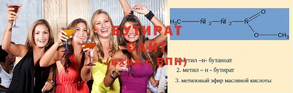 меф Белоозёрский