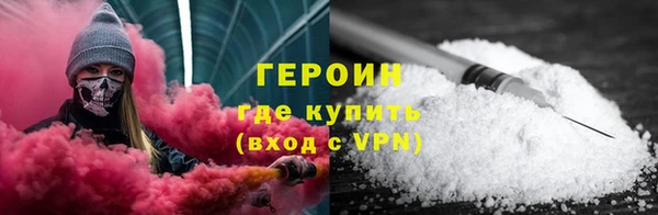 кокаин премиум Белокуриха