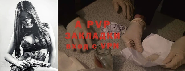 кокаин премиум Белокуриха