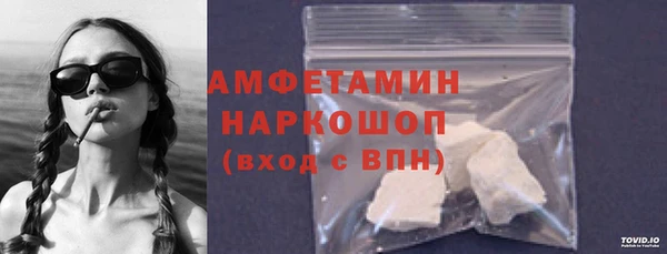меф Белоозёрский