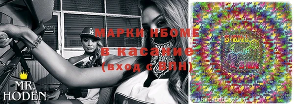 меф Белоозёрский