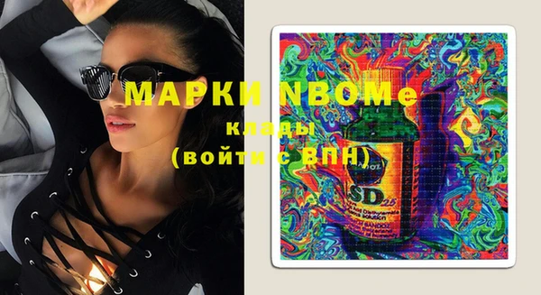 меф Белоозёрский
