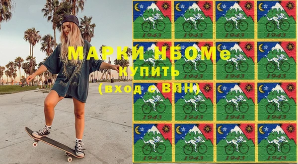 кокаин колумбия Бердск