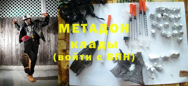 кокаин премиум Белокуриха
