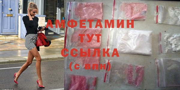 кокаин премиум Белокуриха