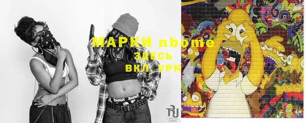 кокаин премиум Белокуриха