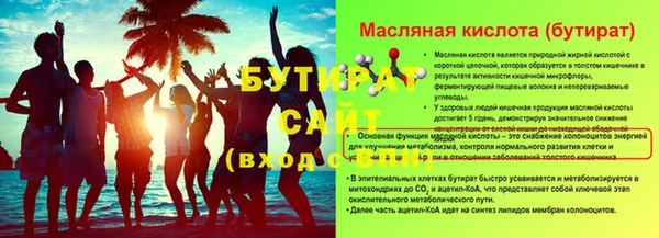 COCAINE Ачинск