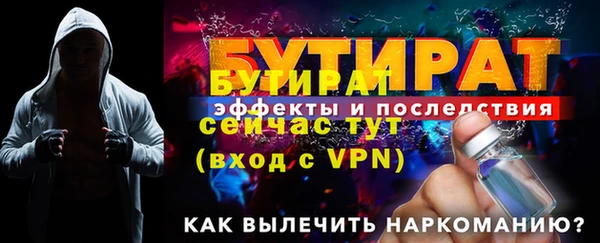 кокаин премиум Белокуриха