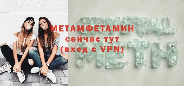 меф Белоозёрский