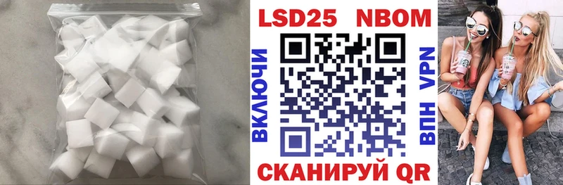 где купить наркоту Высоцк ЛСД экстази кислота