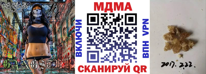 где можно купить   Высоцк  ссылка на мегу ССЫЛКА  MDMA кристаллы 