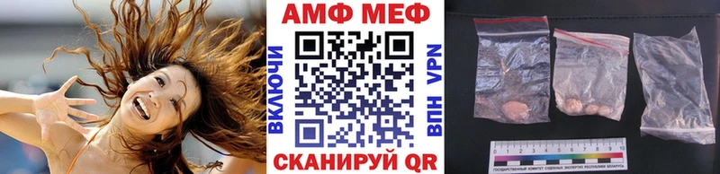 Метамфетамин пудра закладки Высоцк