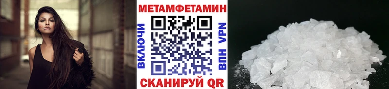 Метамфетамин мет Высоцк