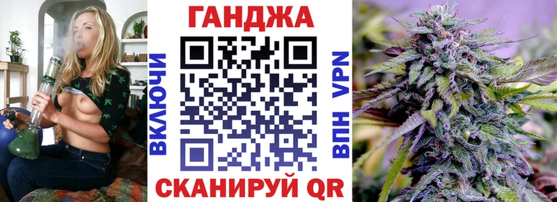 МАРИХУАНА конопля  Высоцк 